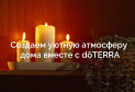 Создаём хорошее настроение Создаём хорошее настроение